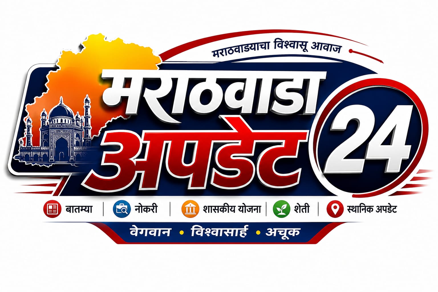 Marathwada update news