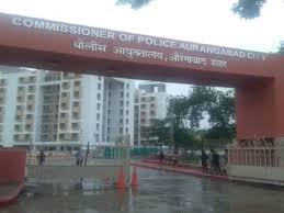 सोनसाखळी हिसकावणाऱ्या टोळीवर संभाजीनगर मध्ये मोक्का
