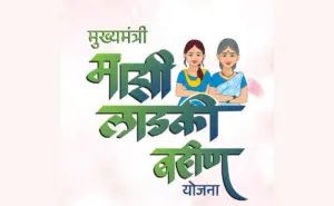 लाडकी बहिण योजनेत आता १५०० ऐवजी मिळणार २१००&hellip;