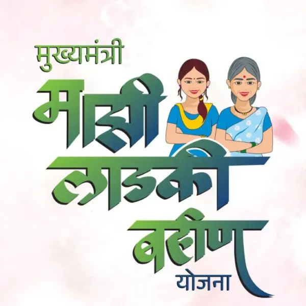 लाडकी बहीण योजना : ९२ लाख महिलांची नावे&hellip;
