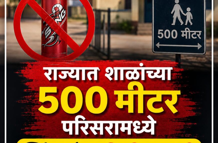 स्टिंगवर बंदी? मुंढे ॲक्शन मोडवर