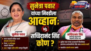 सुनेत्रा पवारांच्या अध्यक्षपदाला आव्हान; प्रफुल पटेल यांची पहिली&hellip;