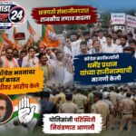 छत्रपती संभाजीनगरात भाजप-काँग्रेस आमने-सामने; काँग्रेस भवनावर मोर्चा, पोलिसांचा बंदोबस्त