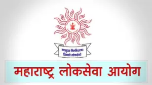 MPSC गट क भरती २०२६; १७ जुलै शेवटची&hellip;