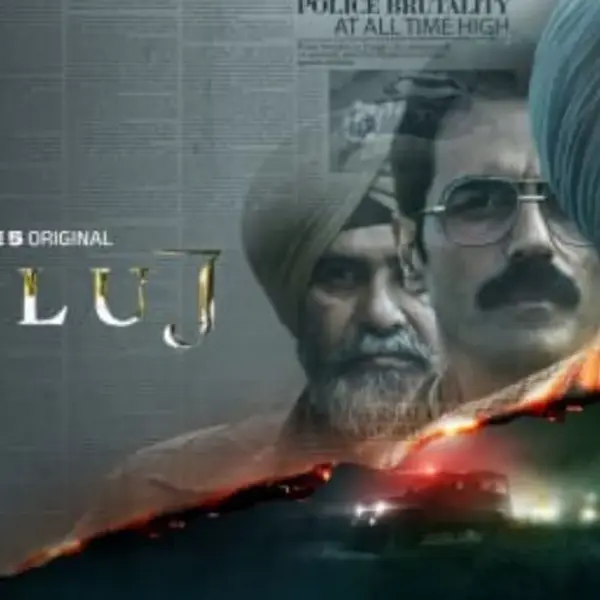 सतलज चित्रपट बंदी, नेमकं प्रकरण काय ? a&hellip;