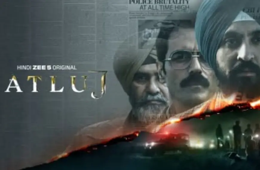 सतलज चित्रपट बंदी, नेमकं प्रकरण काय&hellip;