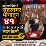 जालन्यात ४१ तलवारींसह शस्त्रसाठा जप्त, एकाला अटक; कुरिअरने मागवली होती हत्यारे