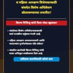 मतदारसंघ पुनर्रचना व महिला आरक्षण विधेयक : विशेष अधिवेशनाची चर्चा, सरकारची मोर्चेबांधणी सुरू