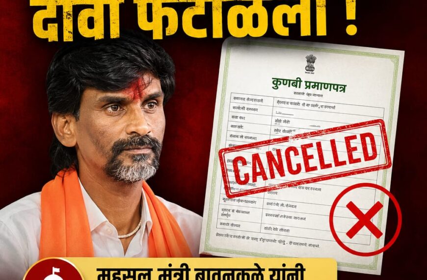 बीडमध्ये एकही कुणबी प्रमाणपत्र रद्द नाही; जरांगेंचा दावा तथ्यहीन