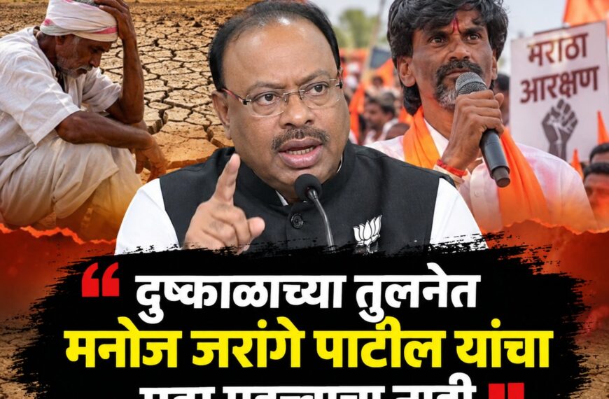 दुष्काळाच्या तुलनेत मनोज जरांगे पाटील…