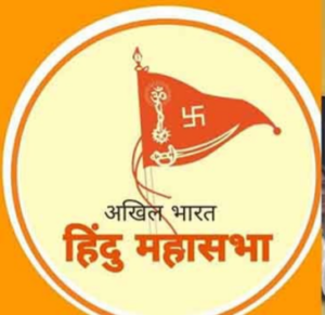 हिंदू महासभेचा नवरात्रोत्सवात मुस्लिमांना प्रवेश नाही ? गरब्यात&hellip;